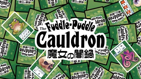 魔女の闇鍋 - The Fuddle-Puddle Cauldron