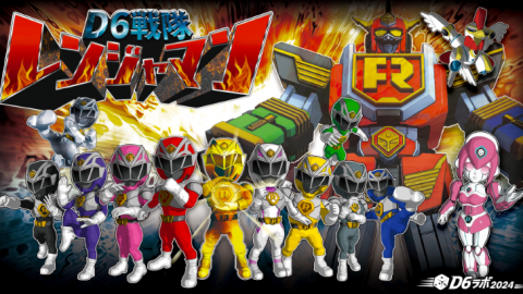レンジャマン-2体のレンジャマンロボ？-