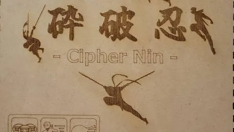 【新作】砕破忍 -Cipher Nin-