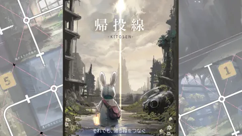 帰投線　-kitosen-