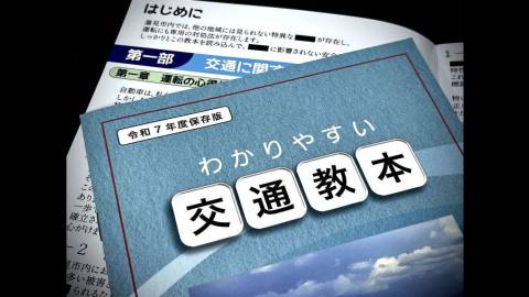 異変回遊001 異常可変標識