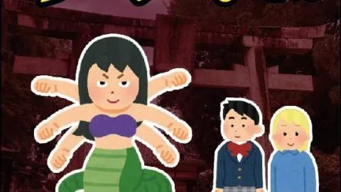 令和のダレ？さん