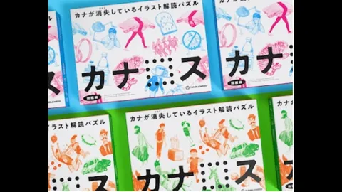 カナロス 図鑑編&絵日記編