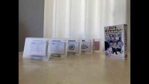 ようこそ、ボードゲームカフェへ！　実店舗拡張５種