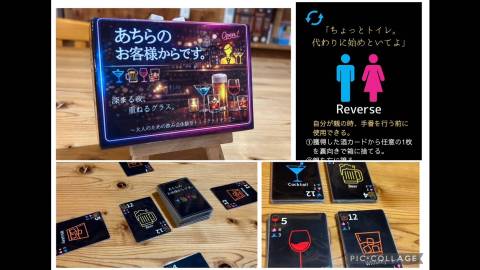 あちらのお客様からです。