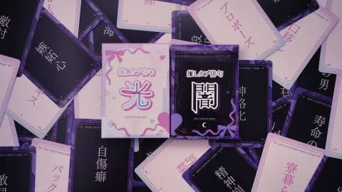推しカプ俳句