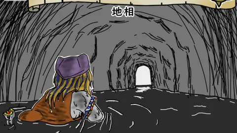 だんじょにんぐべい！４　深淵の深層にて