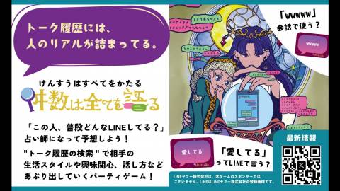 件数は全てを語る
