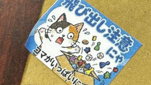ねこれくしょんにゃ