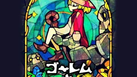 ゴーレムと魔法工房