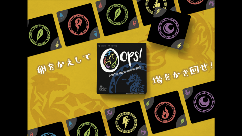 ウップス！（0ops!）