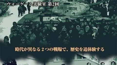 コマンドマガジン日本版第190号 火星作戦/ソウルの夜
