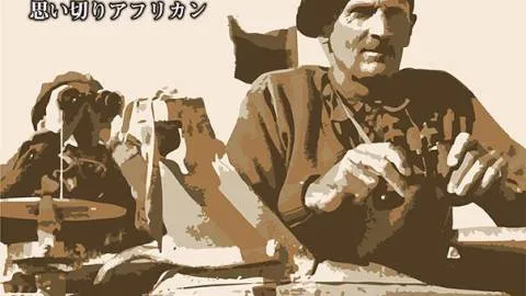 コマンドマガジン日本版第191号 スーパーチャージ作戦