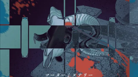 ニエノハコ