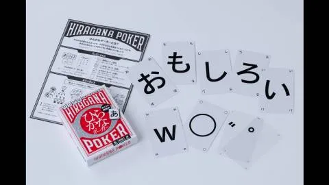 ひらがなポーカー