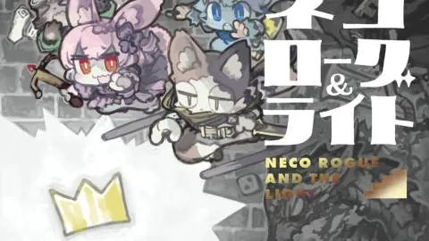 ネコローグアンドライト