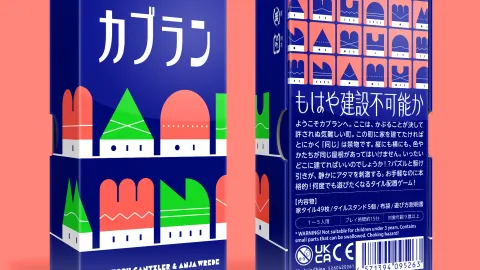 カブラン