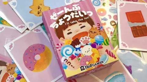 ぜーんぶちょうだいっ