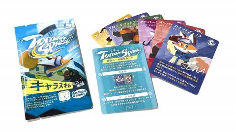 トーネードスプラッシュ　キャラスキルミニ拡張