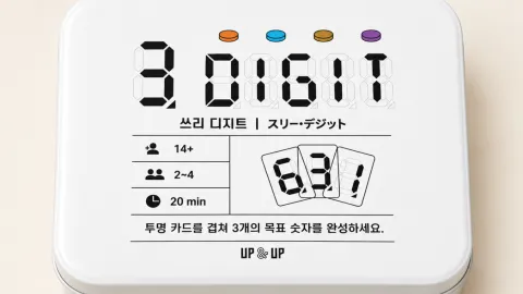 3DIGIT  „āĻ„É™„Éľ„ÉĽ„Éá„ā£„āł„ÉÉ„Éą