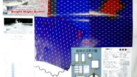 明るい夜戦