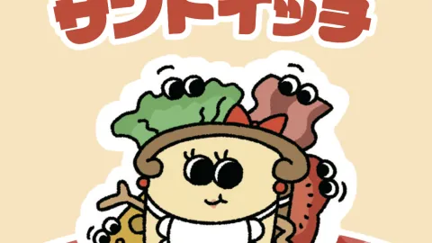 ミセスサンドイッチ