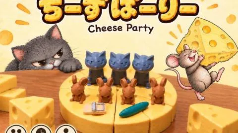 ちーずぱーりー