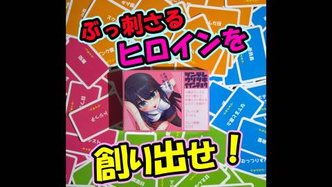 ツンデレ噓吐き委員長