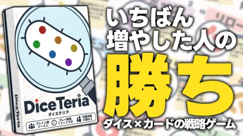 第二遊戯