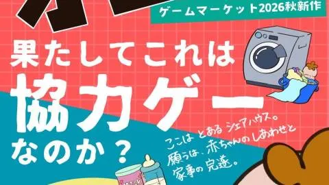 オコスナ