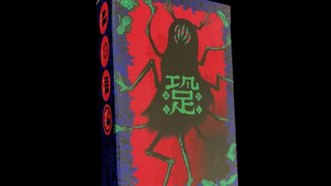跫（あしおと）