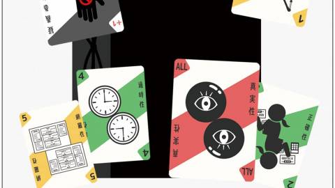 書面添付：真実の証明