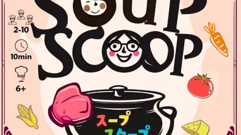 スープスクープ