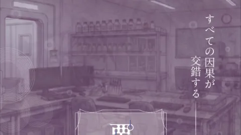 栗花落