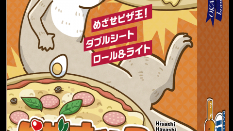 ピザオッター　ダブルビンゴ！