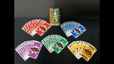 たぬきは もう、おしまいです。トリテ