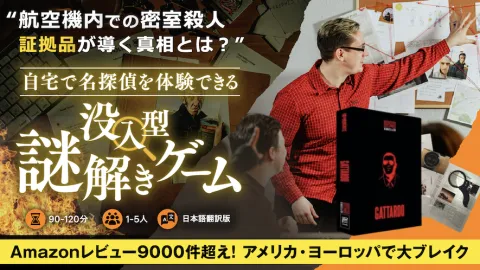 麻薬王ゴッタルトの殺人