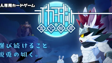 ライカーダット