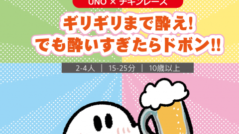 お憑(つ)かれ！おばけちゃん