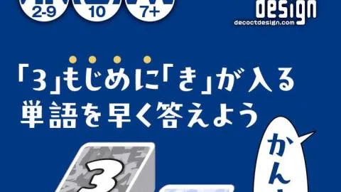 もじめに