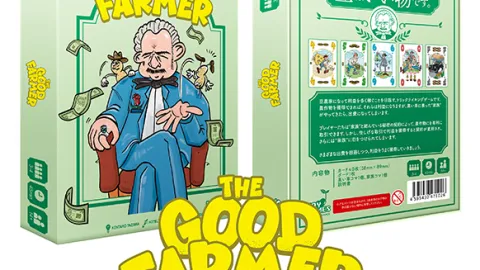 グッドファーマー