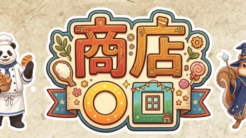 商店○□