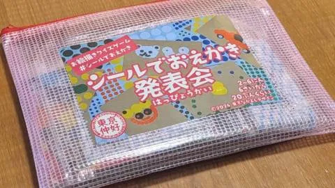 シールでおえかき発表会