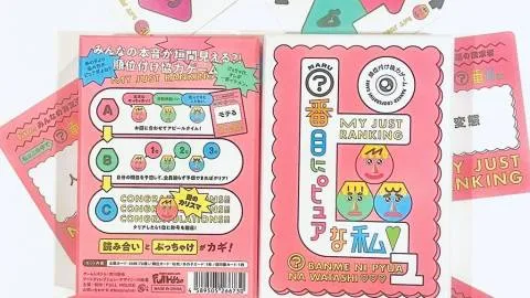 〇番目にピュアな私