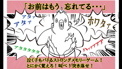 てめぇらに次のターンを生きる資格はねぇ！