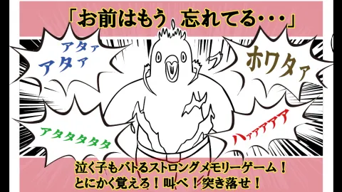 てめぇらに次のターンを生きる資格はねぇ！