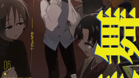 表舞台