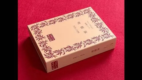 フォントかるた 拡張パック 明朝体 本文用二十五書体