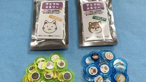 アニマルメモリー