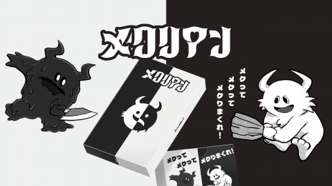 メクリアン